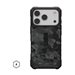 UAG Pathfinder SE Series