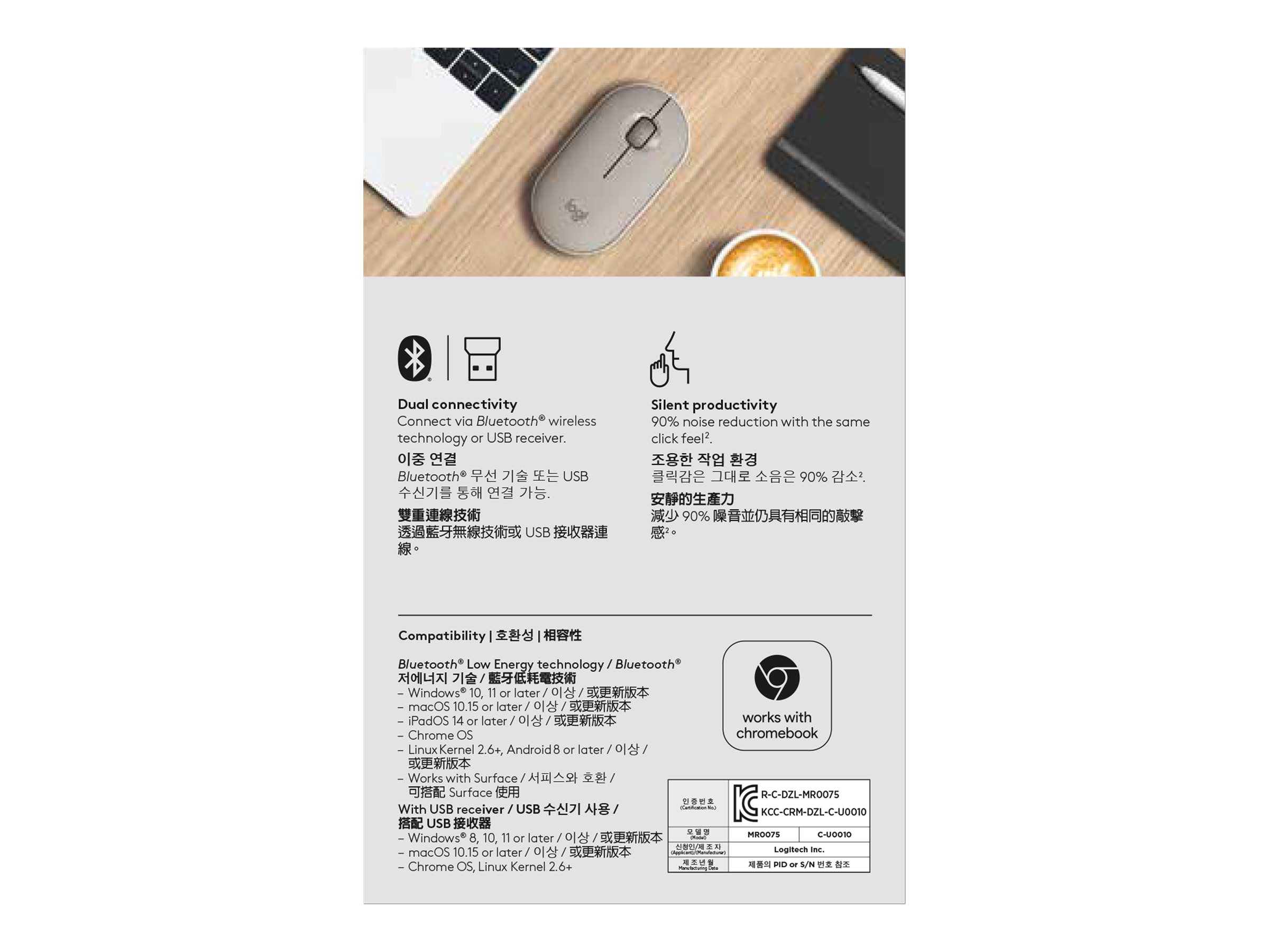 LOGI Pebble M350 Wl Mouse - SAND