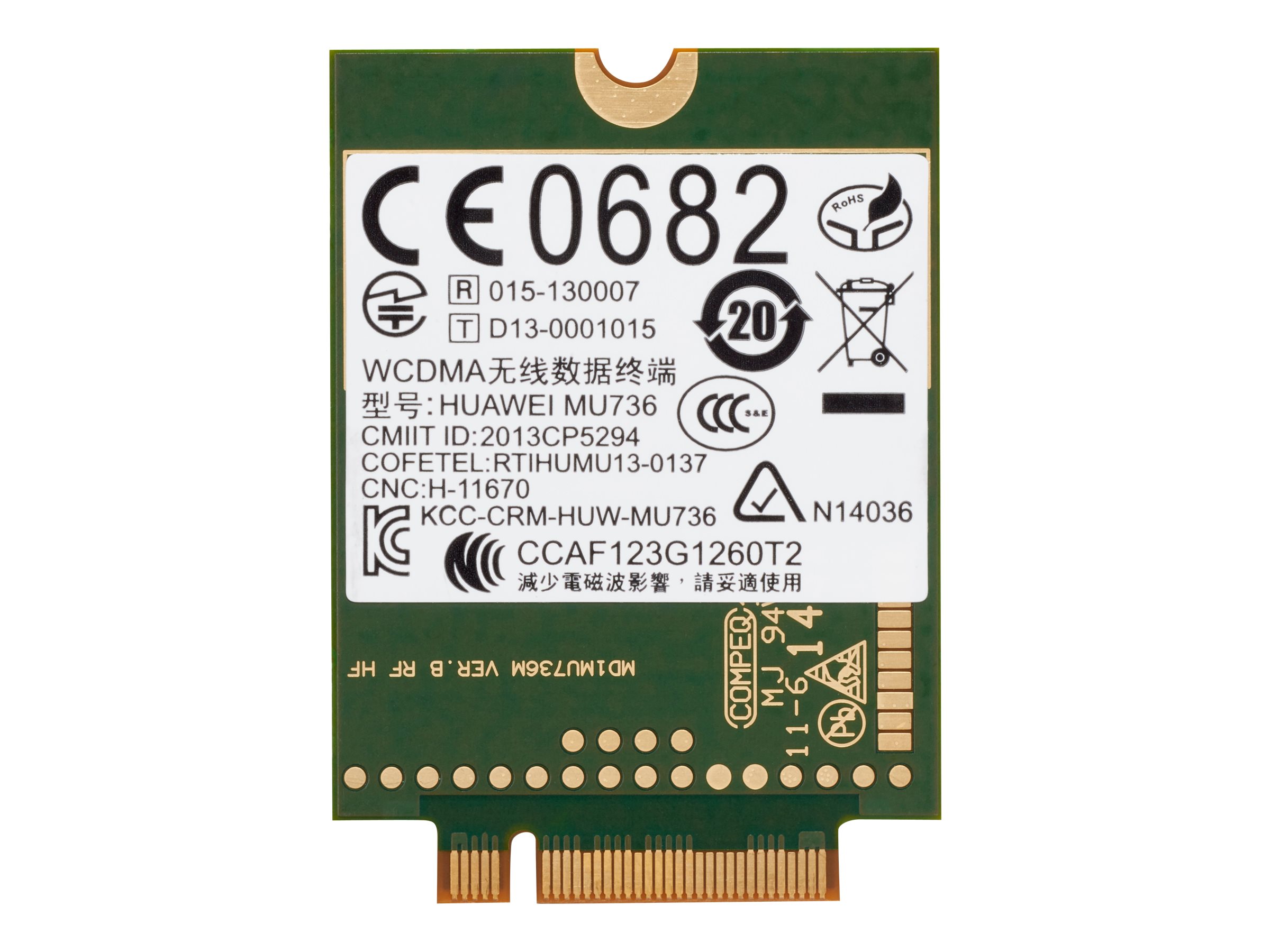 HP hs3110 - Wireless cellular modem
