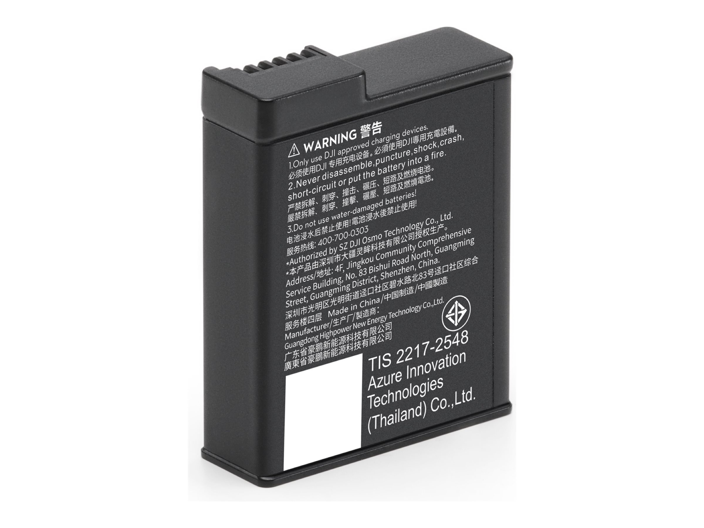 DJI Osmo Action battery Product shot Left-angle 79900