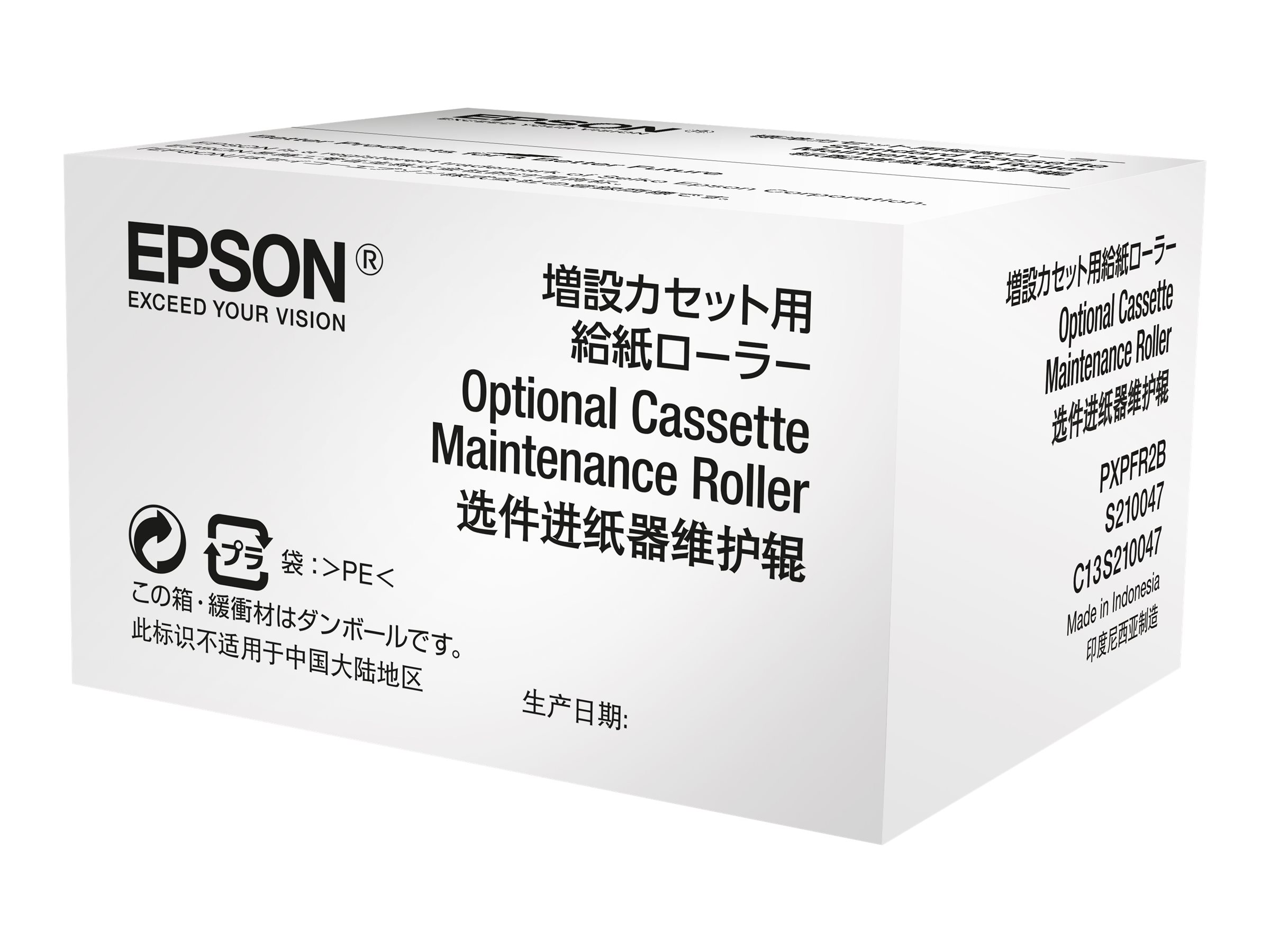 EPSON Rouleau d entrainement