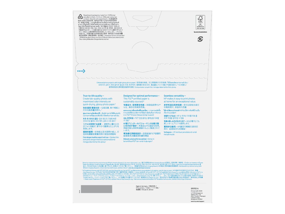 HP Advanced photo paper glossy 20 sheet(s) A4 250 Product shot Back 78850