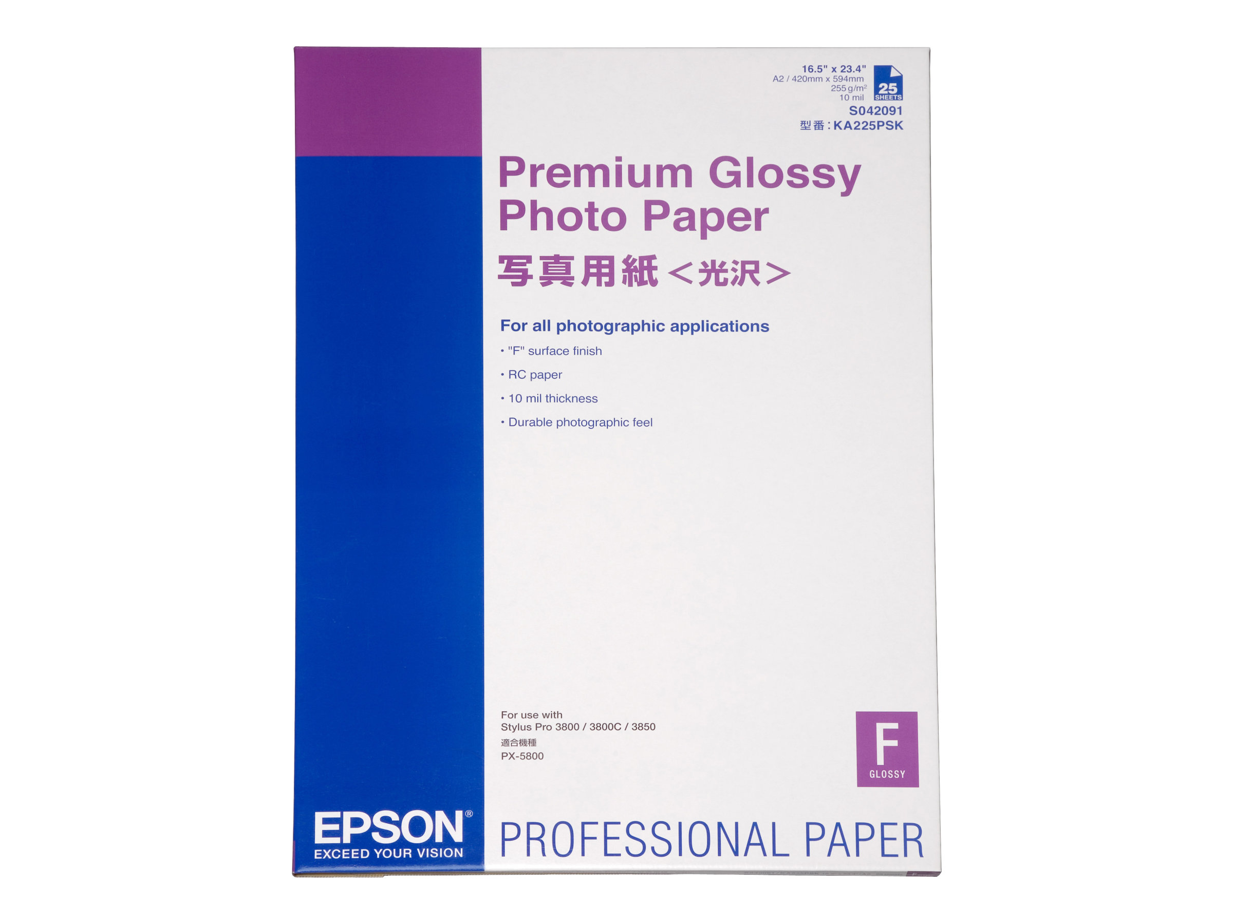 EPSON photopaper premium DIN A2 25 sheet