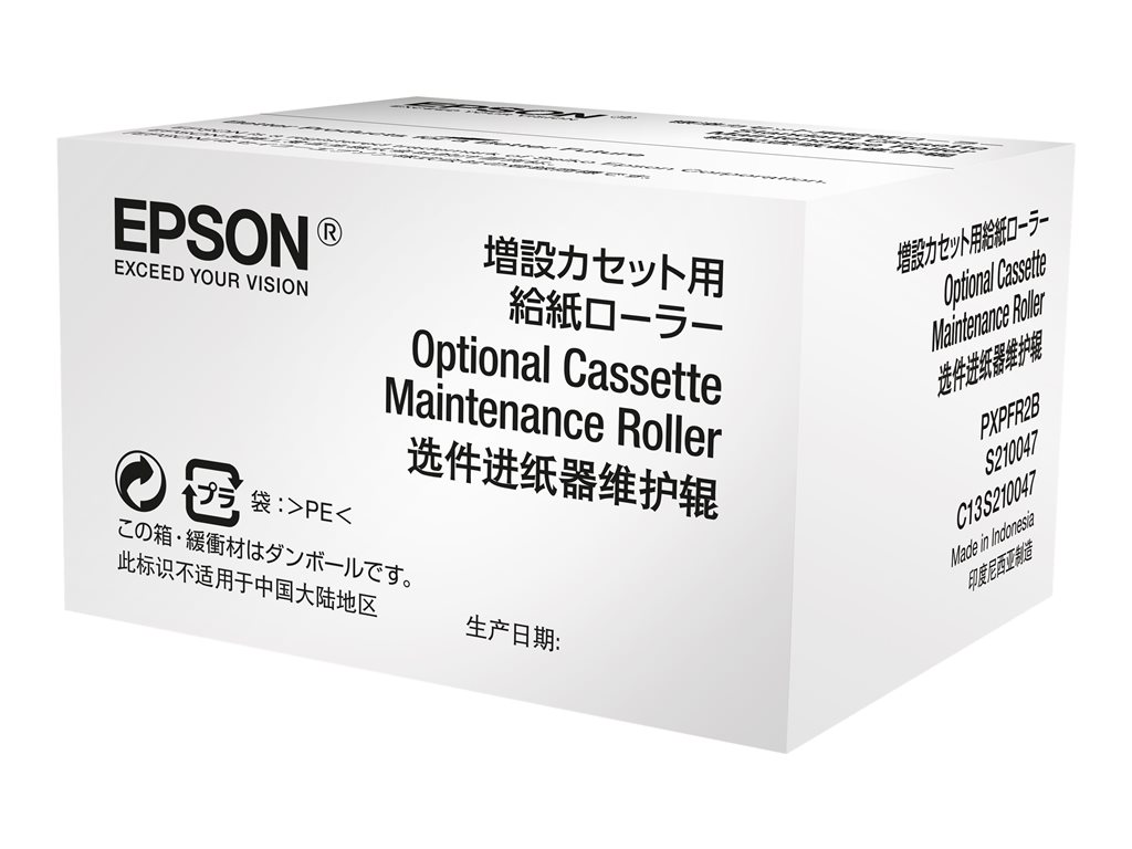 EPSON Rouleau d entrainement