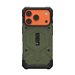 UAG Pathfinder Series