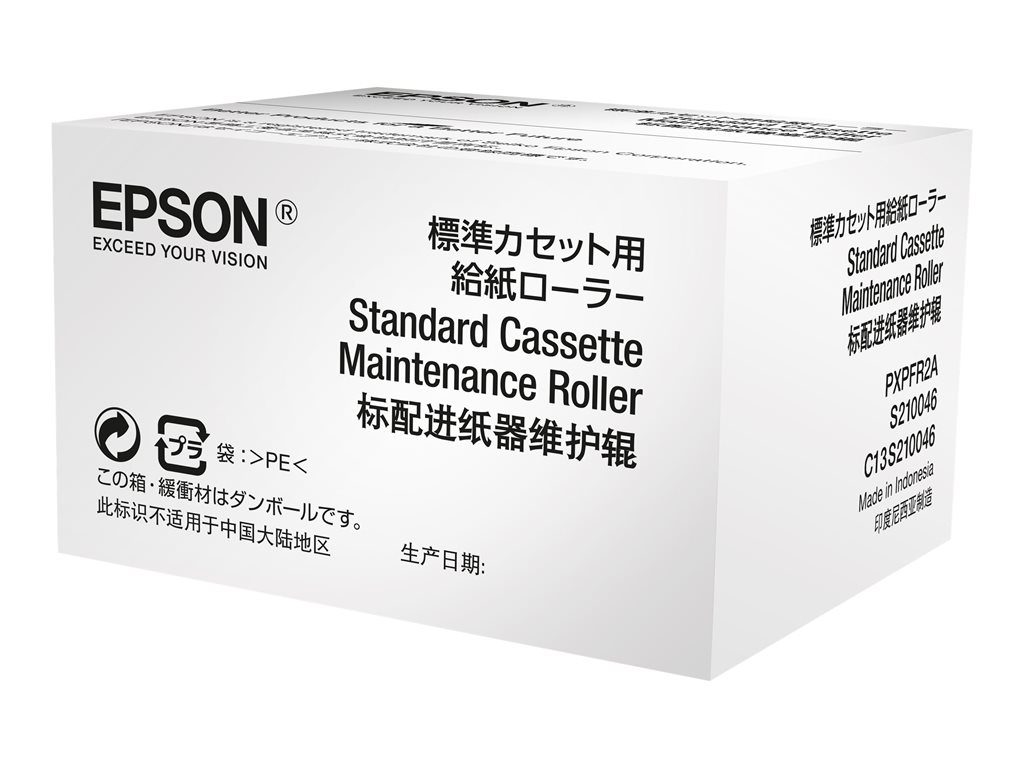 EPSON Rouleau d entrainement