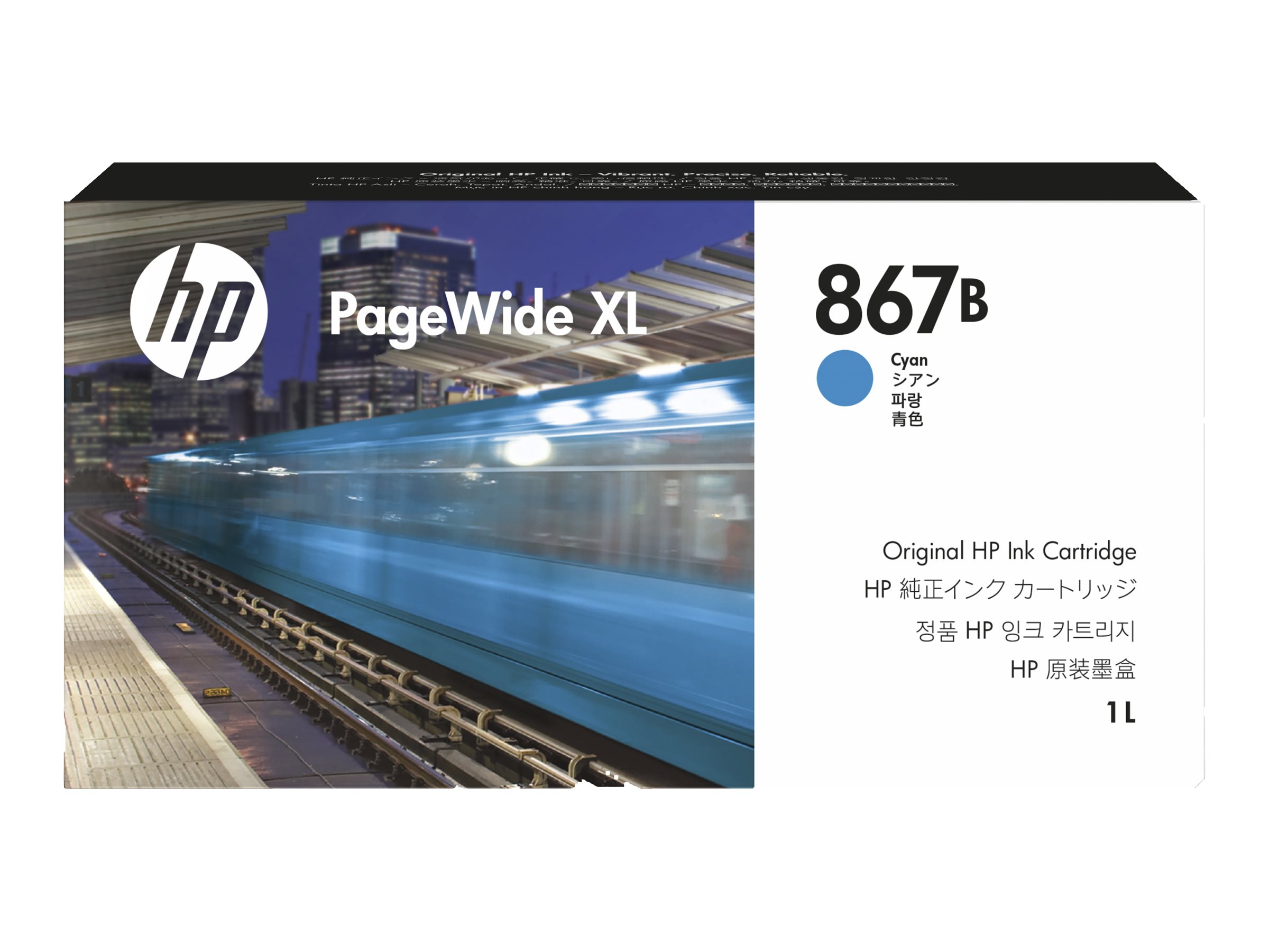 HP 867B cyan original PageWide XL ink Package view Front 80043