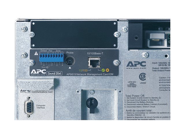 APC Symmetra LX 12kVA Scalable to 16kVA