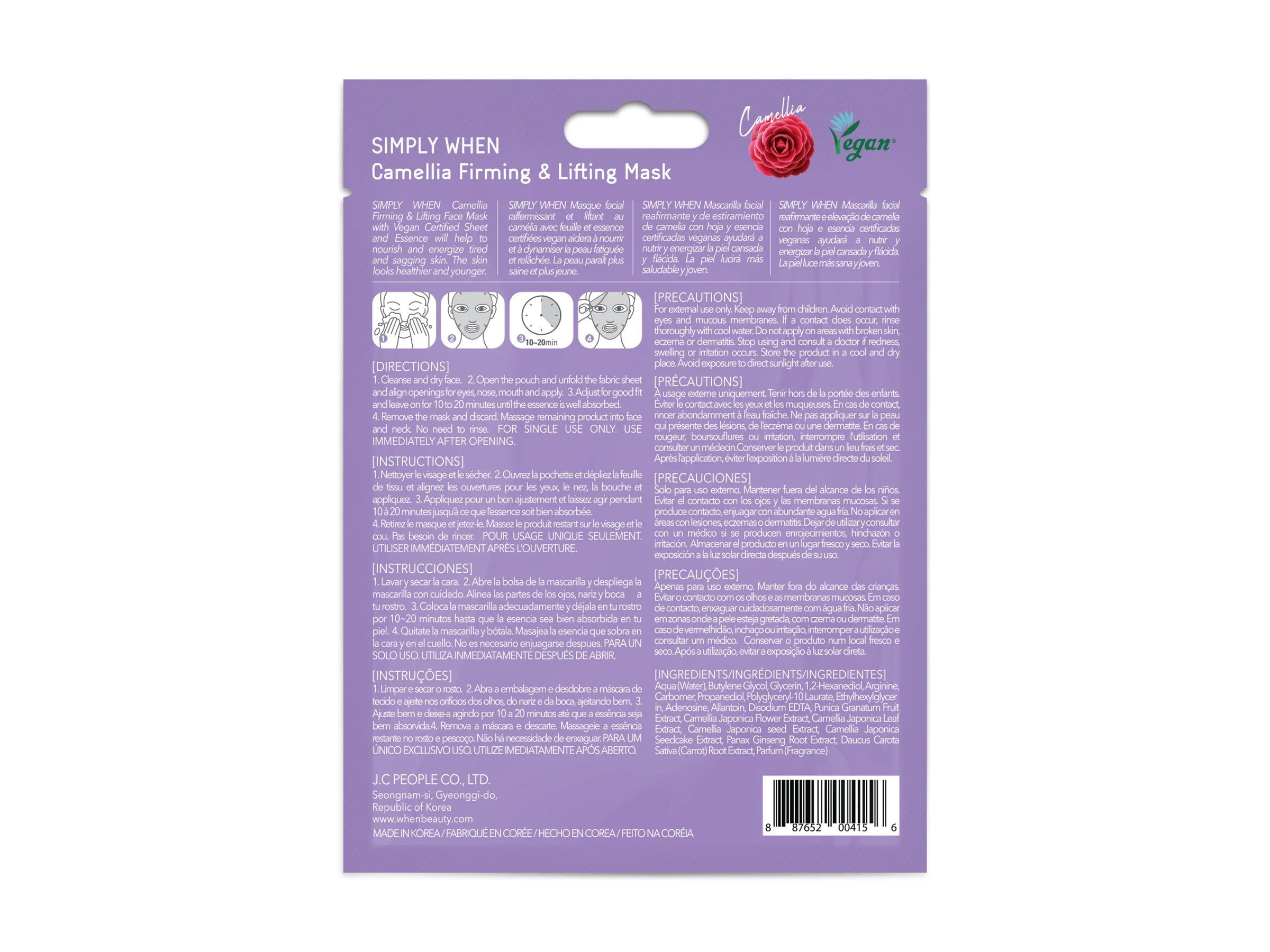 Simply When Firming & Lifting Sheet Mask - Camellia