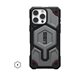 UAG Monarch Pro Kevlar Series