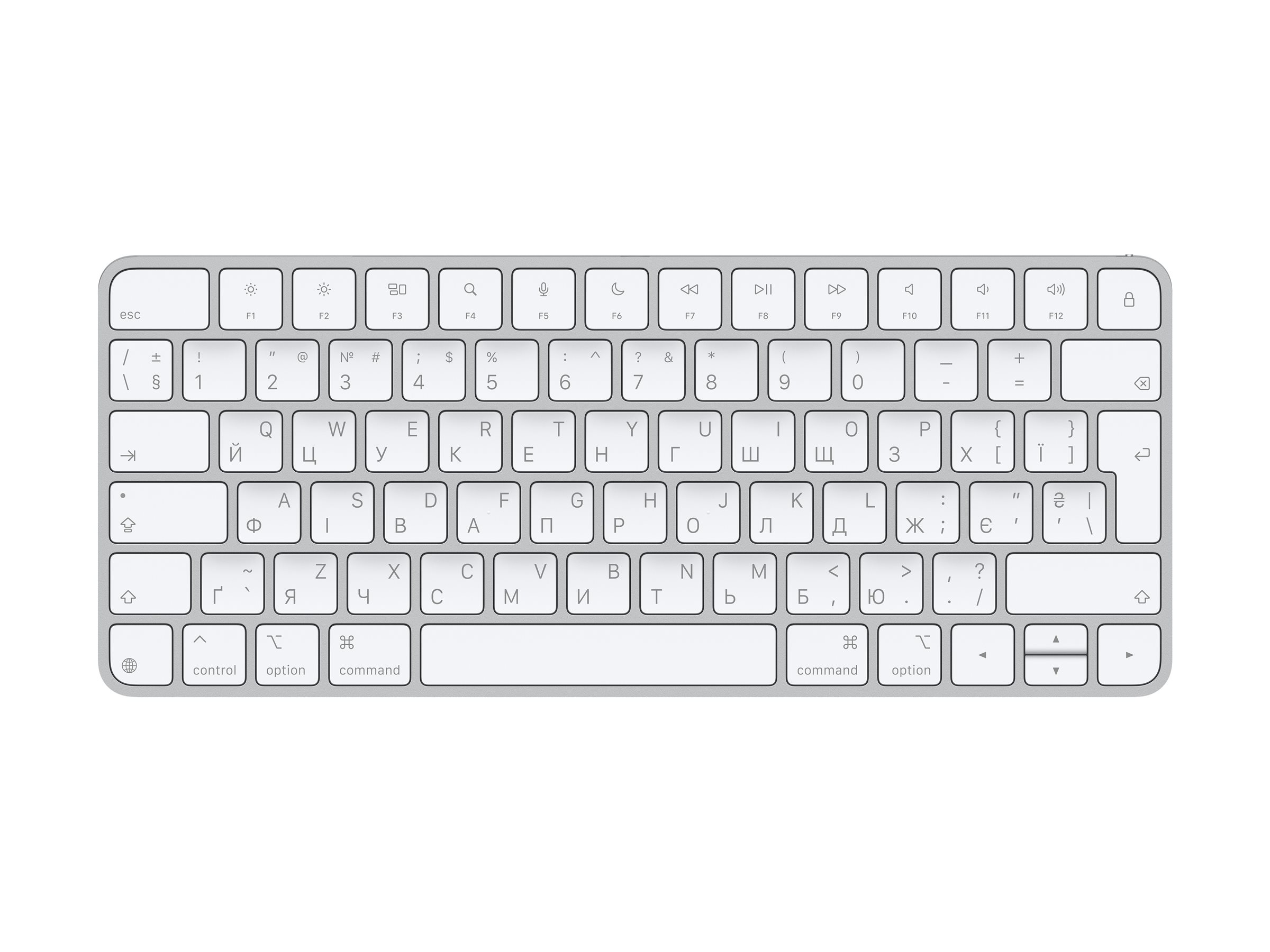 Apple Magic Keyboard