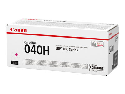 CANON 0457C001, Verbrauchsmaterialien - Laserprint CANON 0457C001 (BILD5)