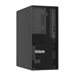 Lenovo ThinkSystem ST50 V3 7DF3