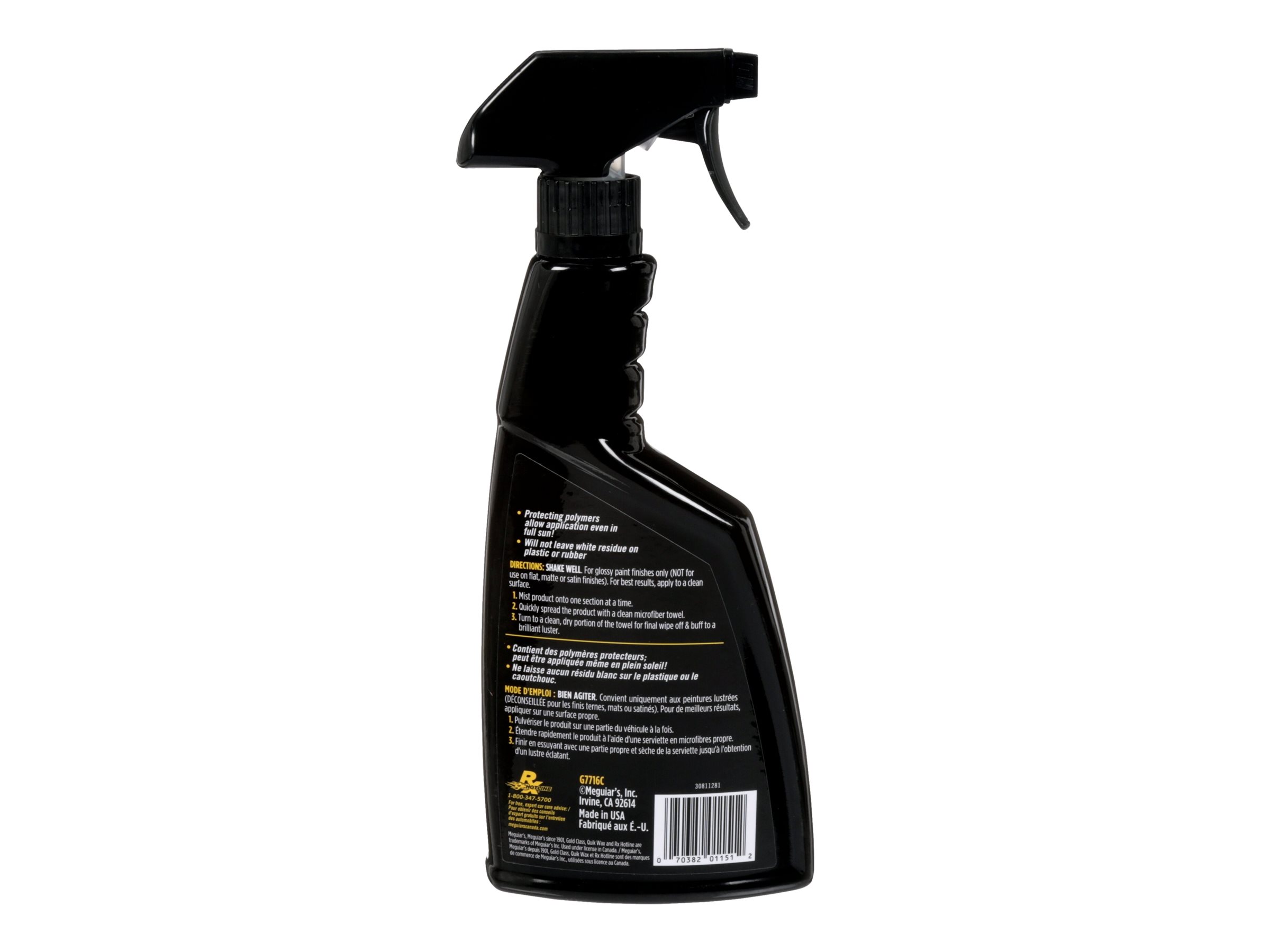 Meguiar's Gold Class Quik Wax Spray 473ml