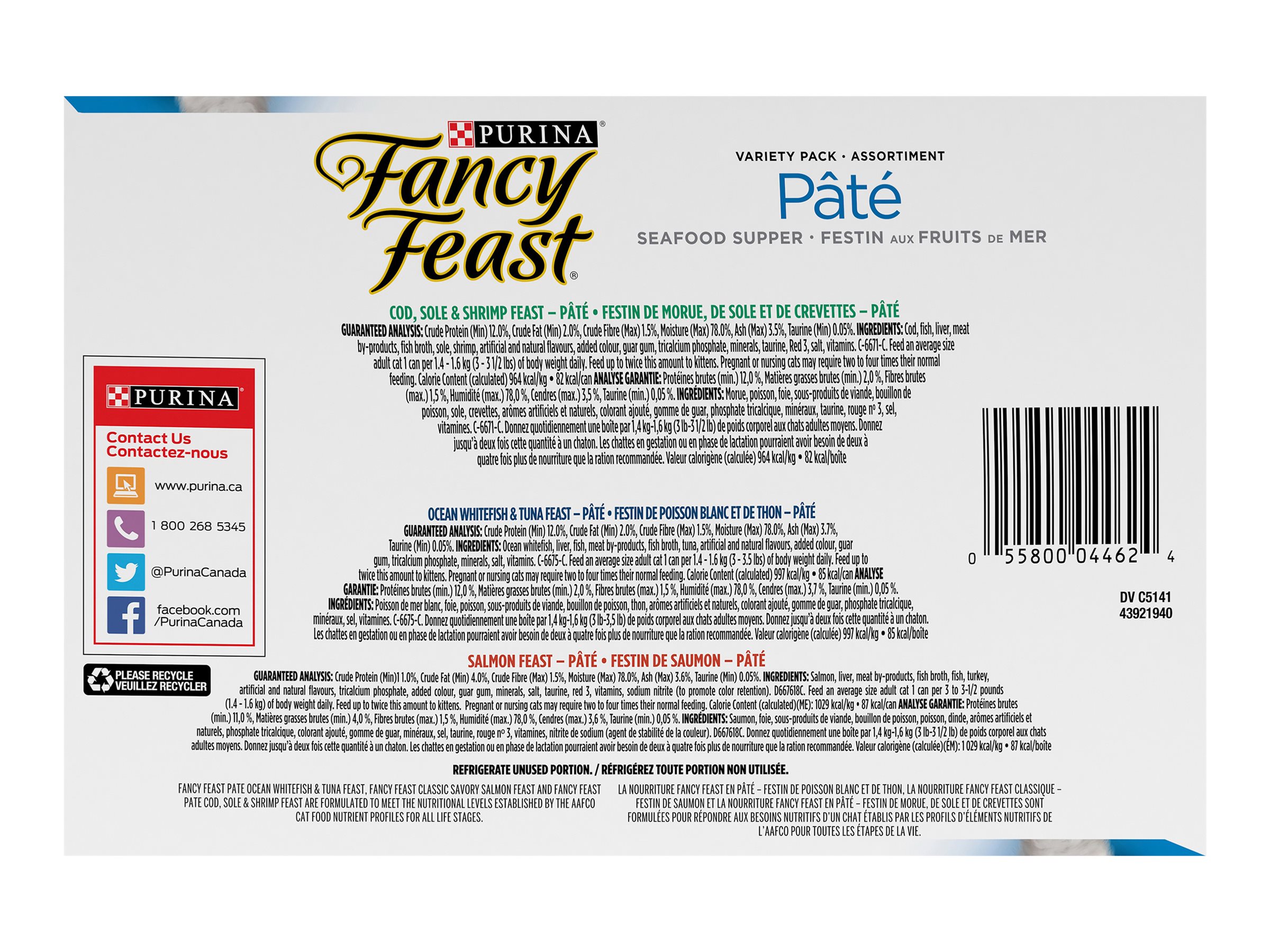 Fancy Feast Cat Food Variety Pack - Paté Seafood Supper - 12 x 85g