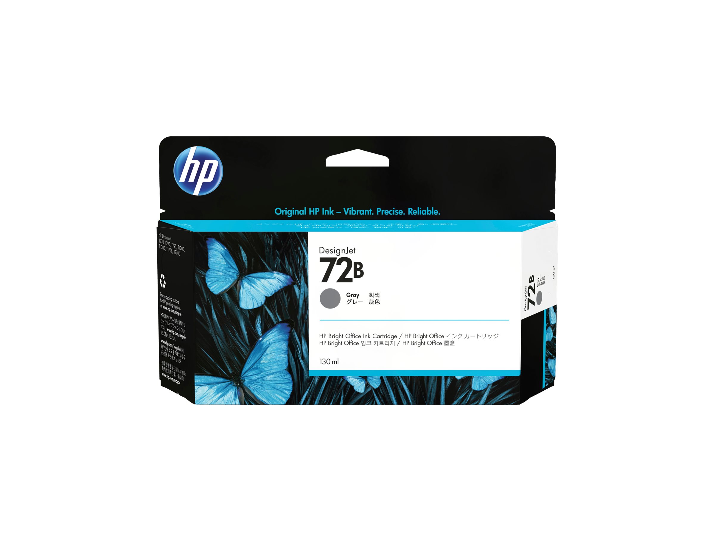 HP 72B high capacity grey original DesignJet ink Package view Front 80043