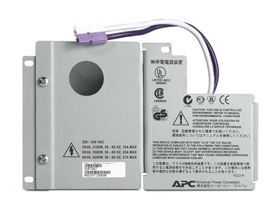 APC Output Hardwire Kit SU RT 3/5/6 KVA - SURT007