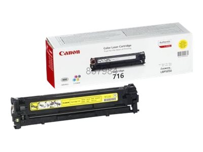 CANON 1977B002, Verbrauchsmaterialien - Laserprint CANON 1977B002 (BILD1)