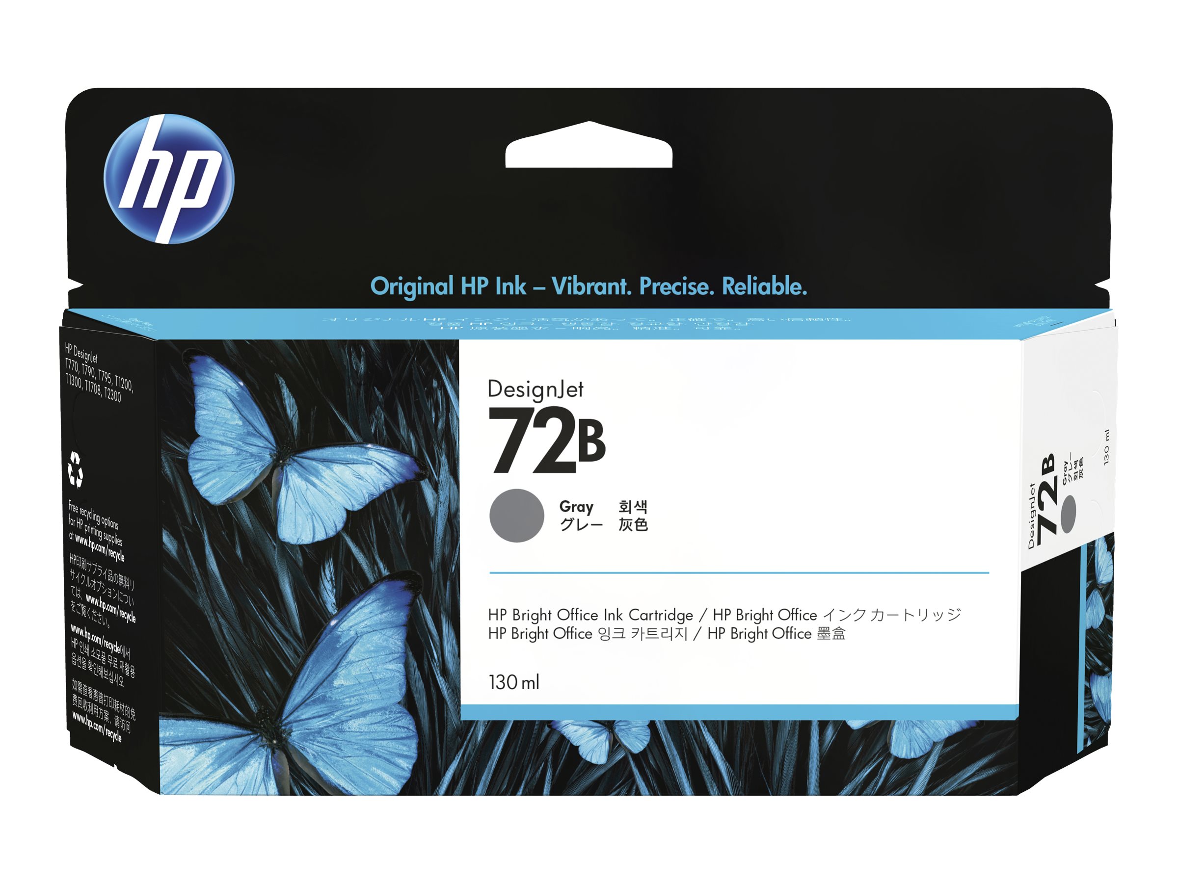 HP 72B high capacity grey original DesignJet ink Product shot Front 79950