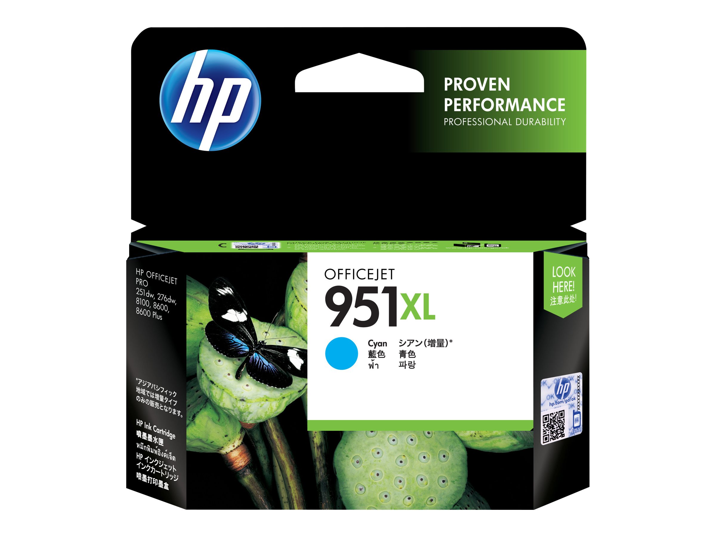 HP 951XL High Yield cyan original ink Product shot Front 79950