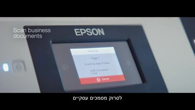 slide 3 of 6, zoom in, workforce ds-780n