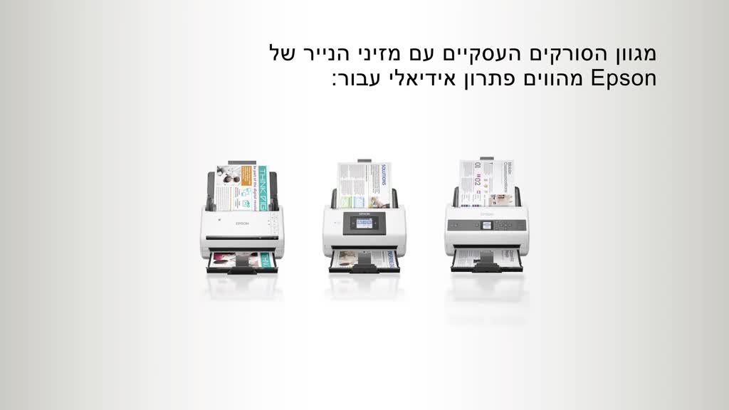 slide 1 of 6, show larger image, workforce ds-780n