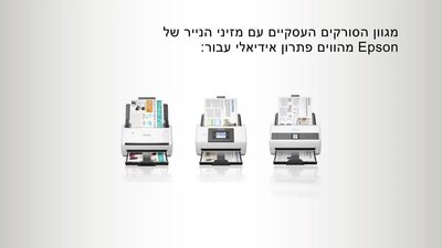 slide 1 of 6, zoom in, workforce ds-780n