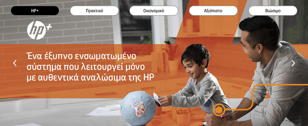 διαφάνεια 3 από 11, μεγέθυνση, εκτυπωτής hp deskjet 2721e all-in-one