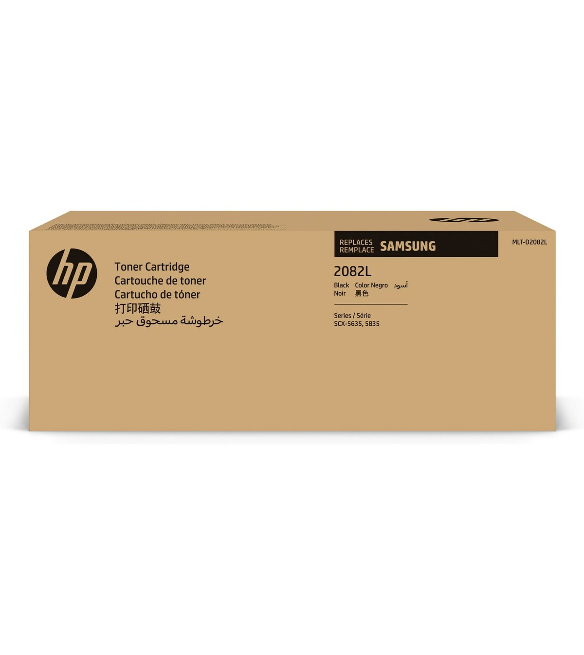 folie 1 von 1, vergrößern, samsung mlt-d2082l toner schwarz mit hoher reichweite