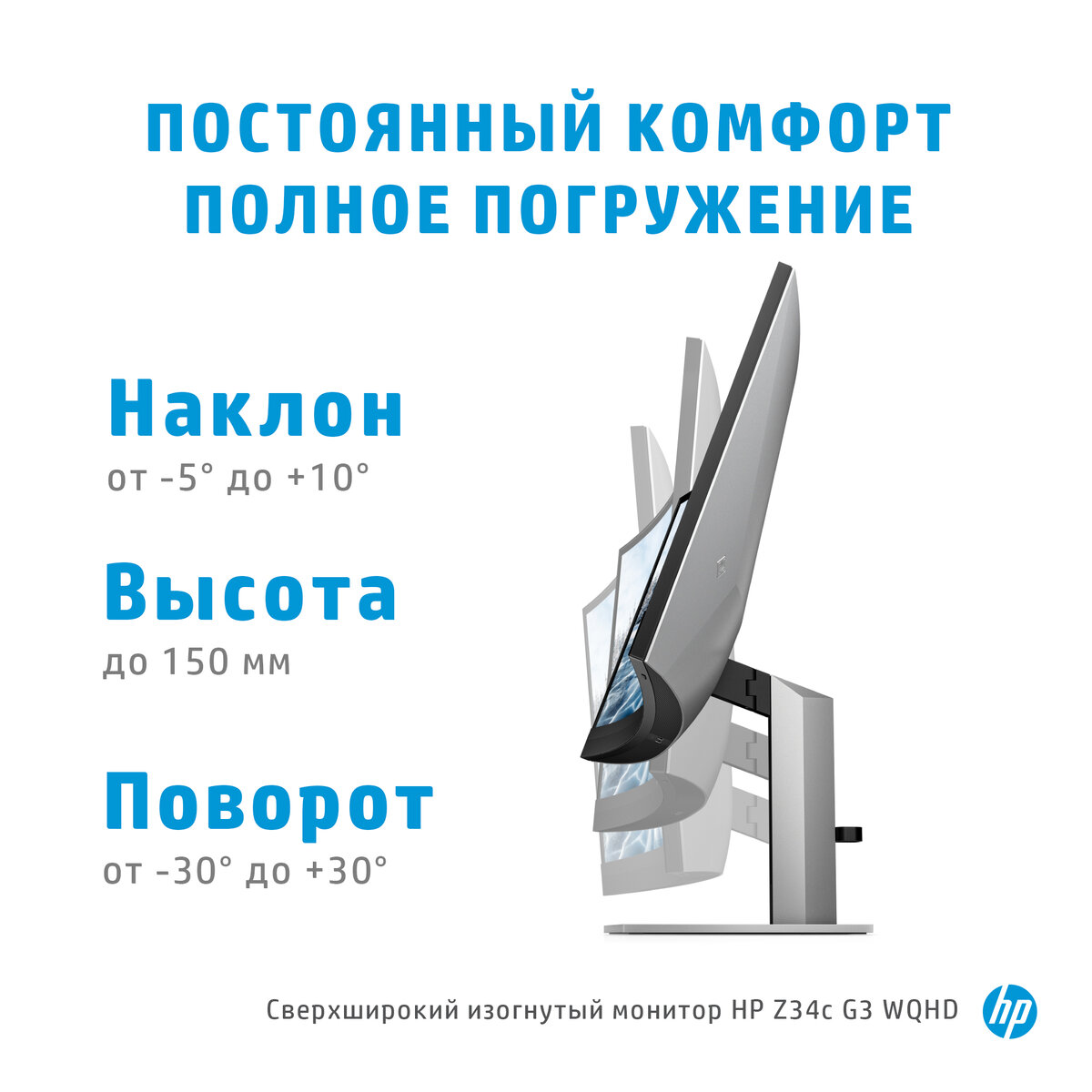 слайд 5 из 8, увеличить, изогнутый монитор hp z34c g3 wqhd