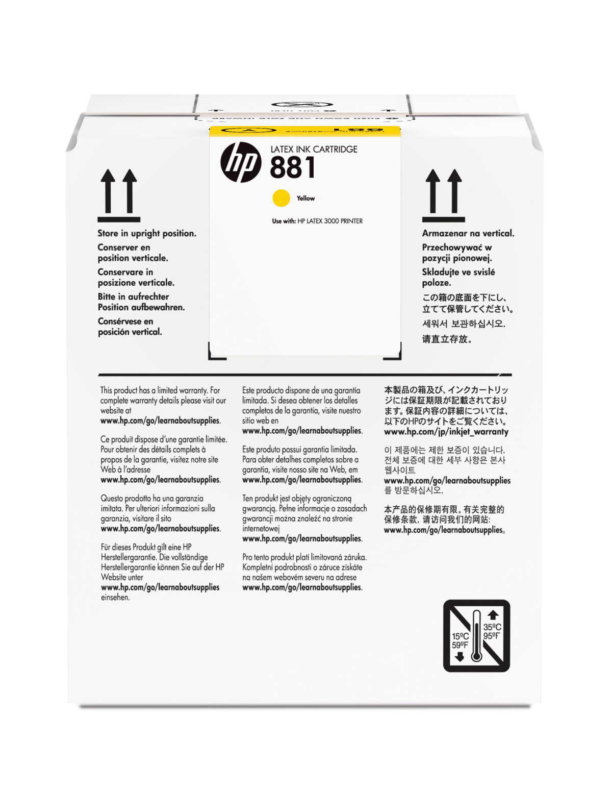 folie 1 von 1, vergrößern, hp 881 gelb latex druckerpatrone, 5 liter