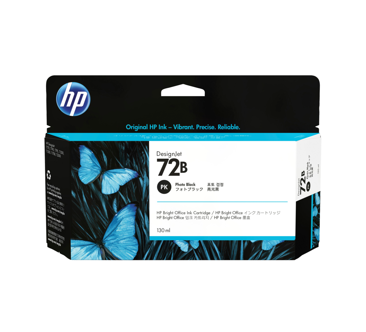 HP728B 130ml 各色２個　計8個セット　新品・未開封 HP728B 130ml 4色 各1色2セット計8個新品・未開封