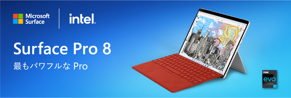 Microsoft 8PN-00010 ノートパソコン Surface Pro 8 i5／8／128 プラチナ 8PN00010 | ヤマダウェブコム