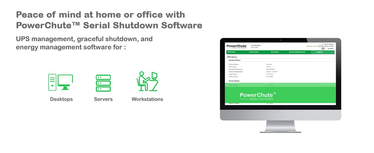 PowerChute Serial Shutdown software