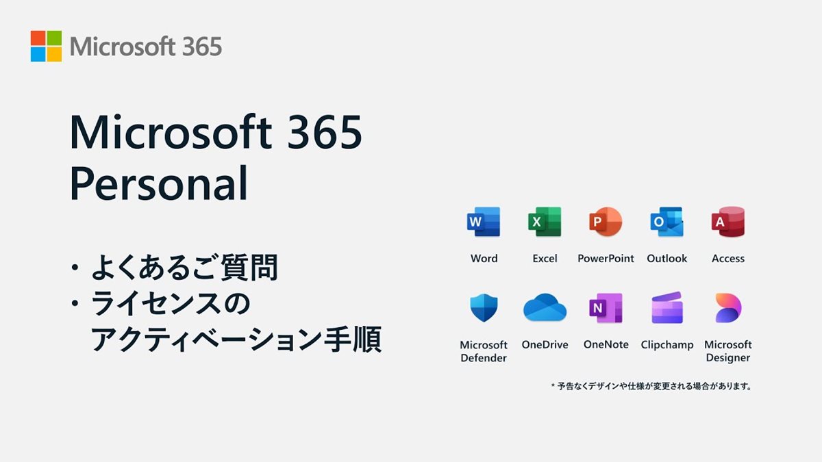その他 Microsoft - Microsoft365 personal マイクロソフト Microsoft 365 Personal 2025 価格比較 - 価格.com