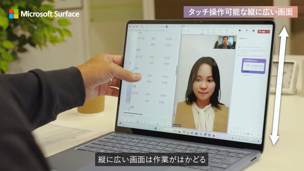 台数限定】Microsoft ZXX-00072 Surface Laptop(第7世代) 13