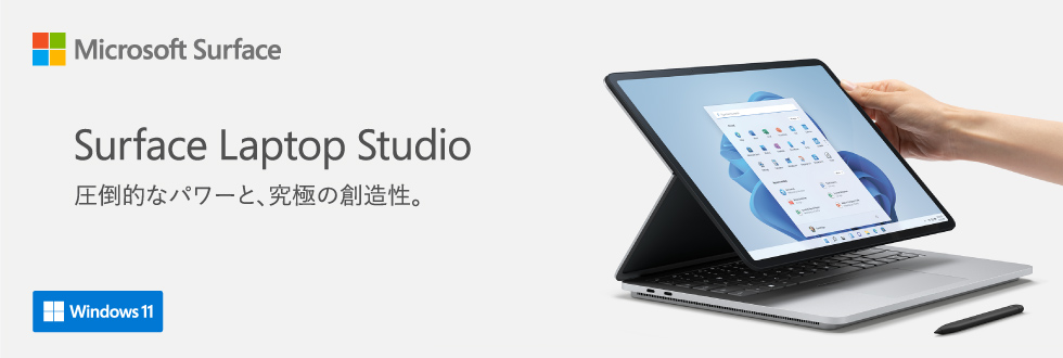 Microsoft THR-00018 ノートパソコン Surface Laptop Studio i5／16 
