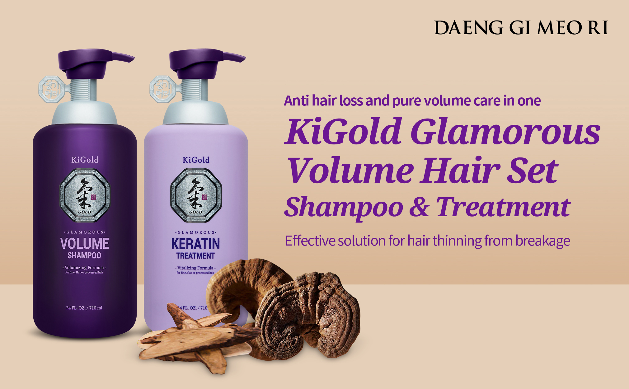 KiGold Glamorous Volume Hair Set, 2 x 710 mL | Costco