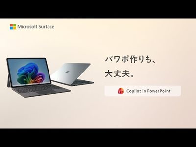Microsoft Surface Laptop EP2-30766[13型 | 1920x1280 | Snapdragon X