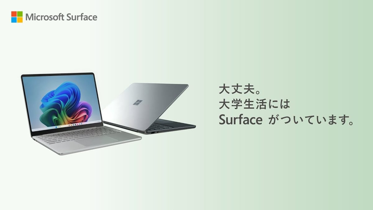 マイクロソフト EP2-30766 特別モデル Surface Laptop 13 インチ