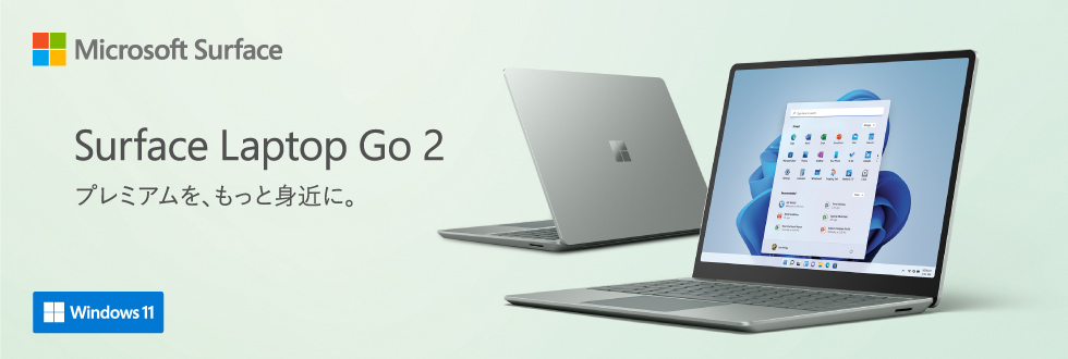 Microsoft 8QF-00007 ノートパソコン Surface Laptop Go 2 [12.4インチ／i5／メモリ 8GB／ストレージ  256GB] セージ 8QF00007 | ヤマダウェブコム