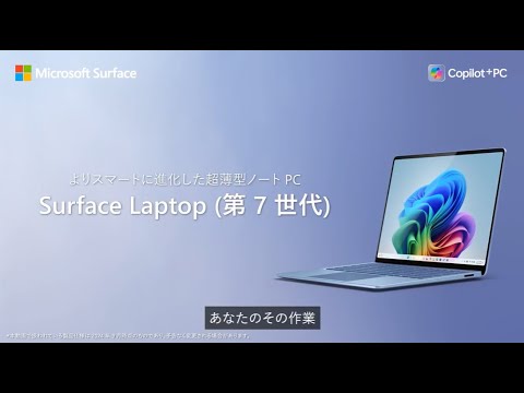 マイクロソフト ZGM-00072 Surface Laptop(第7世代) 13．8インチ